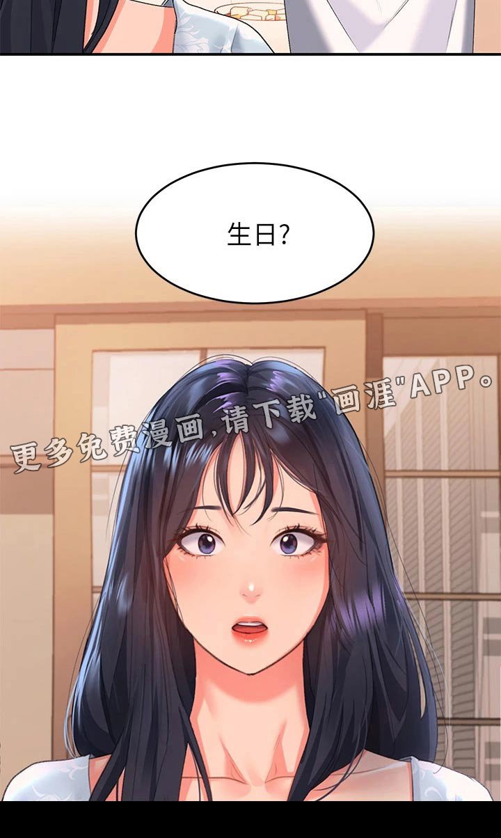 第18章：完了