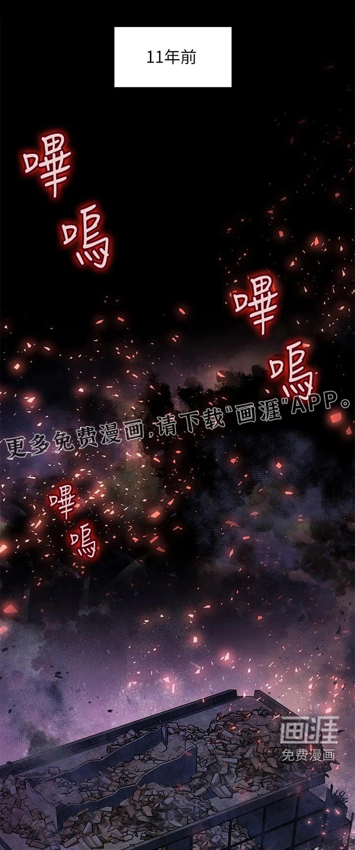 第18章：完了