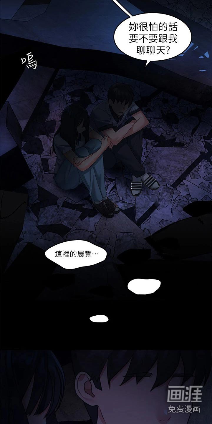 第18章：完了