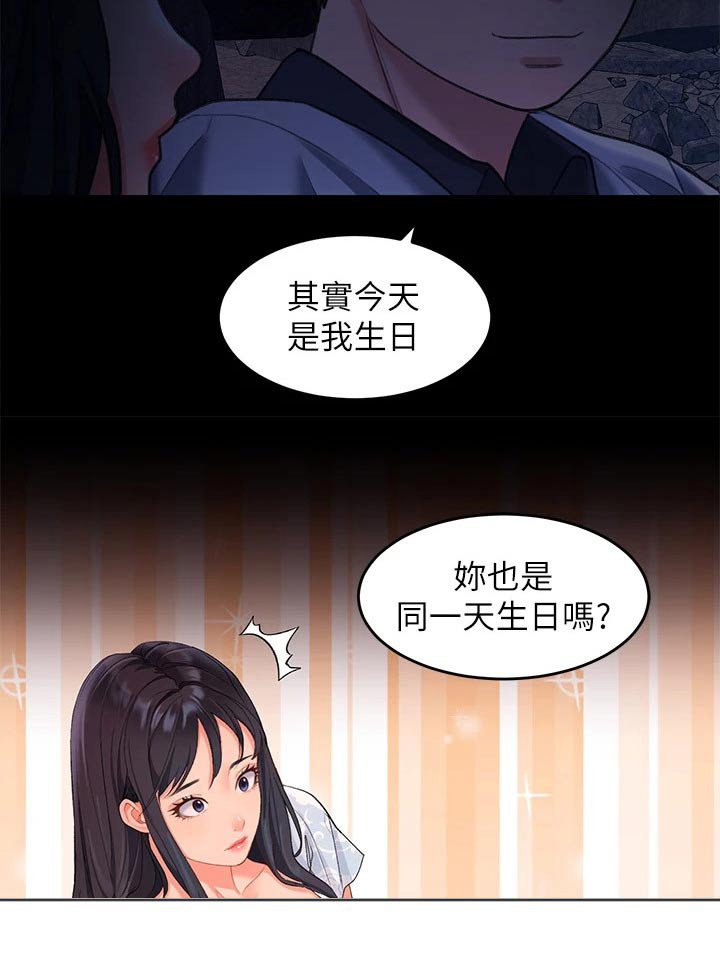 第18章：完了