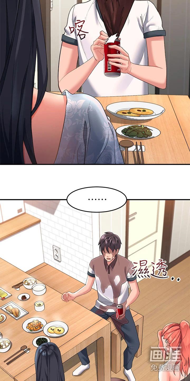第19章：怎么知道