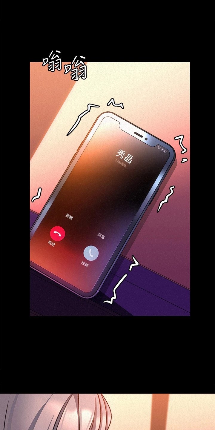 第2章：聚餐