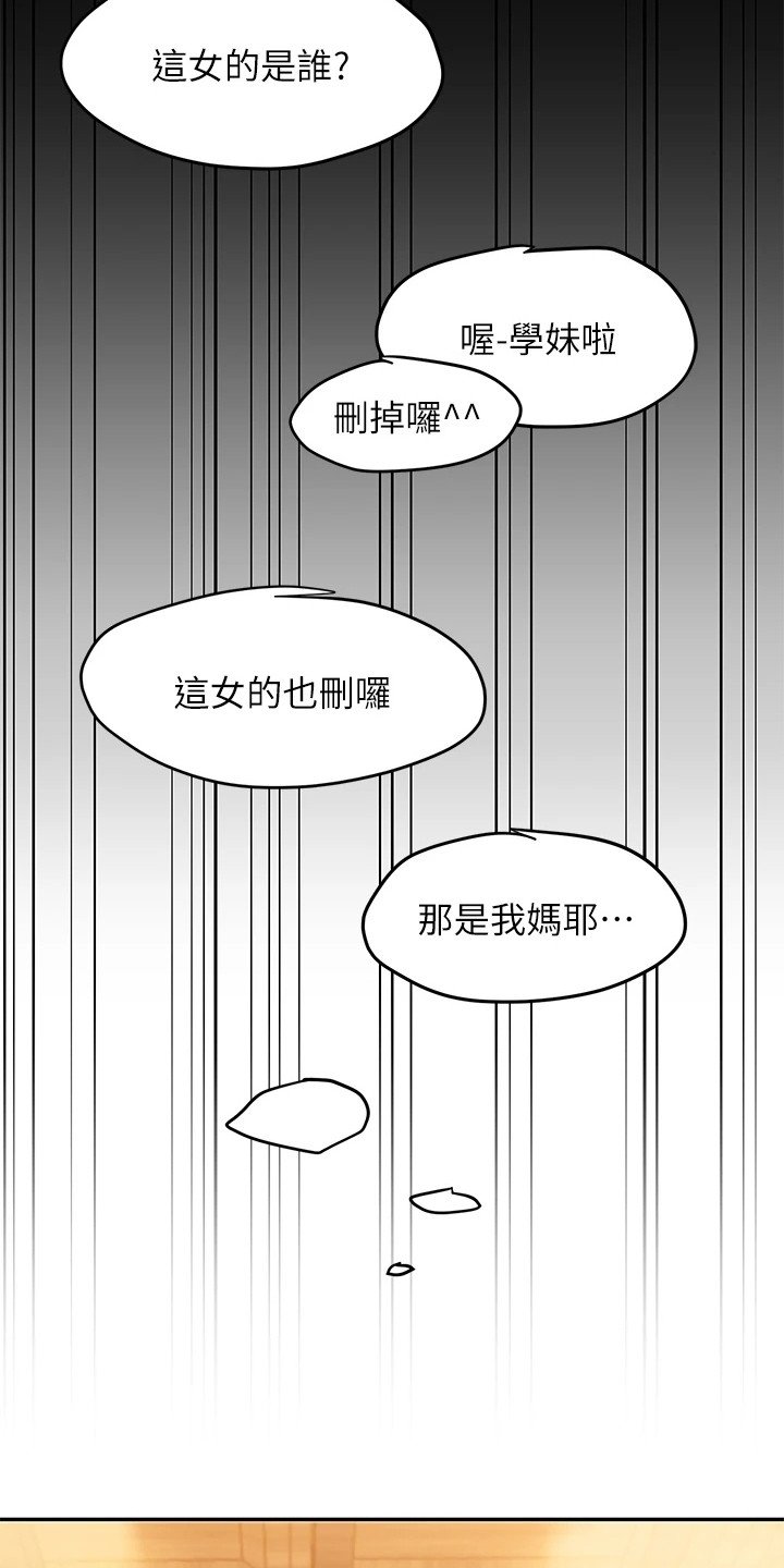 第2章：聚餐