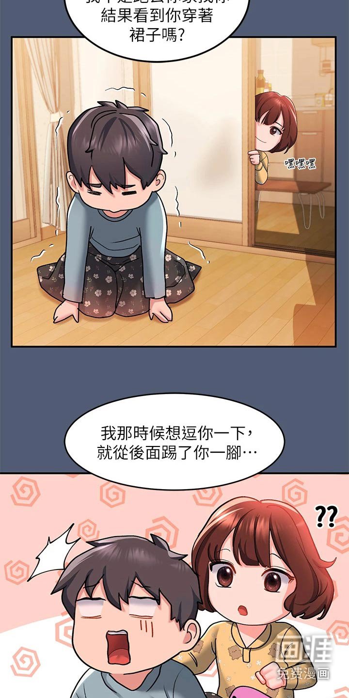 第21章：喝醉