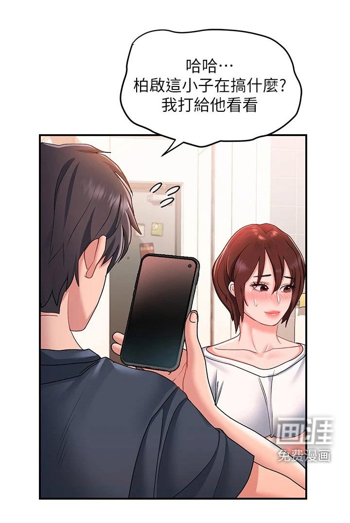 第21章：喝醉