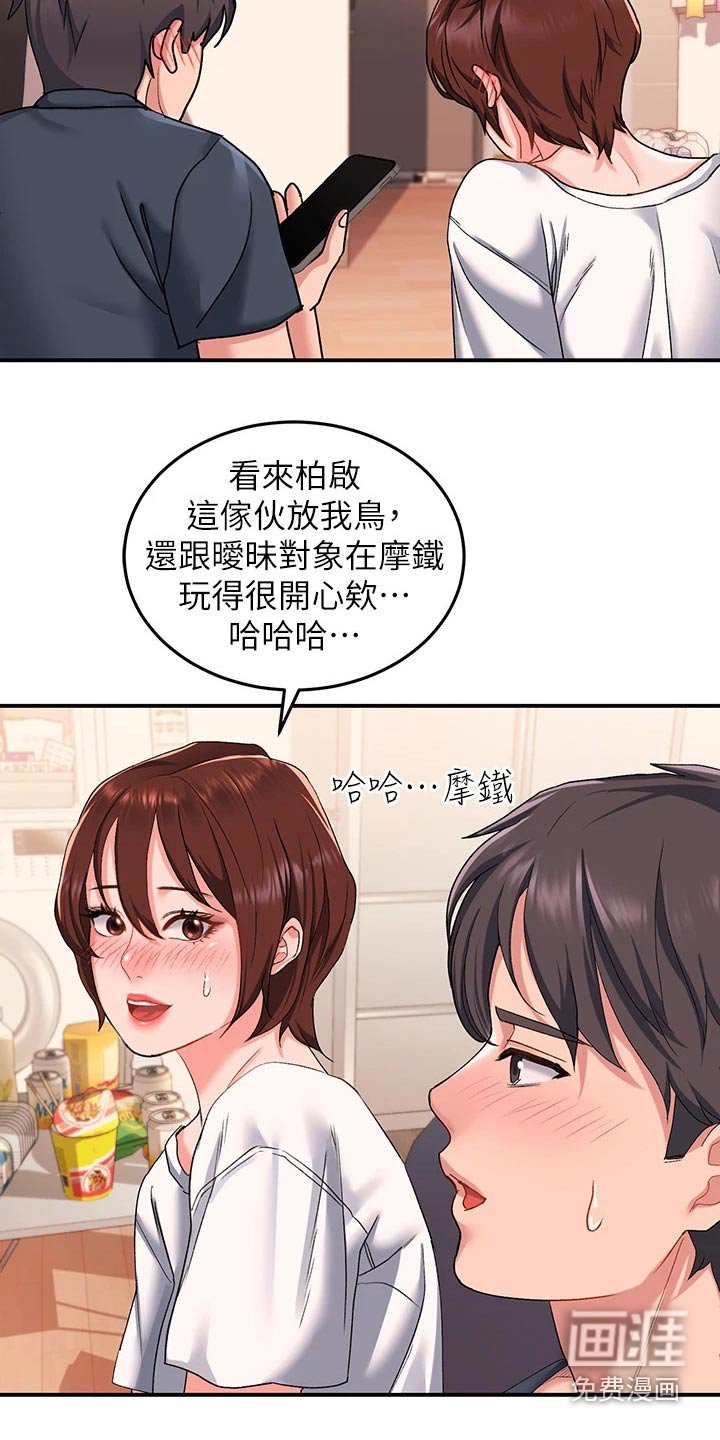 第21章：喝醉