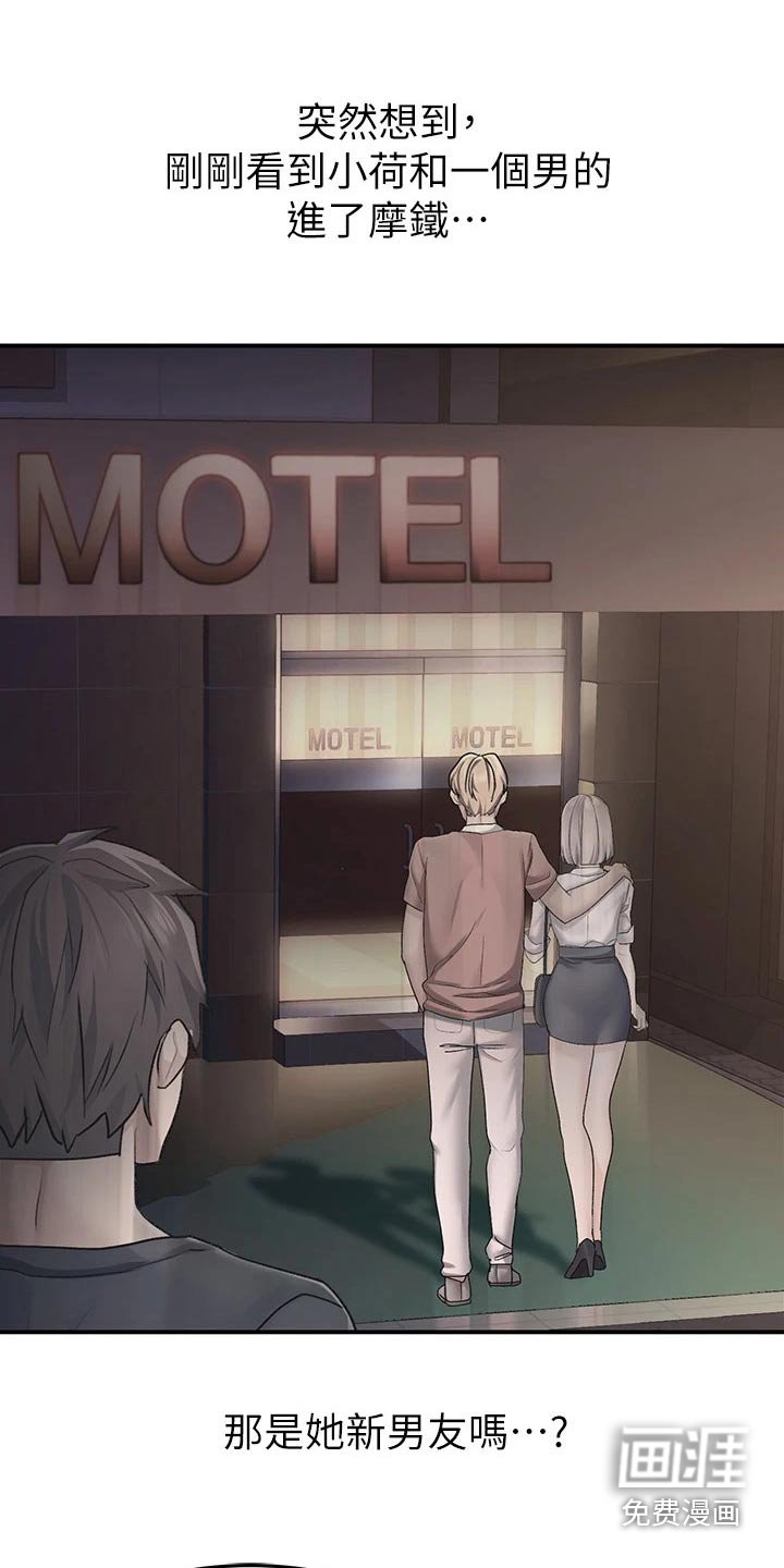 第21章：喝醉
