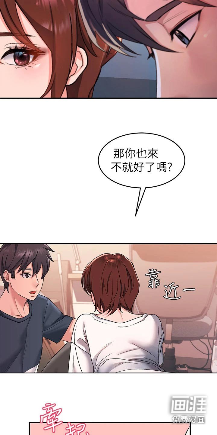 第21章：喝醉