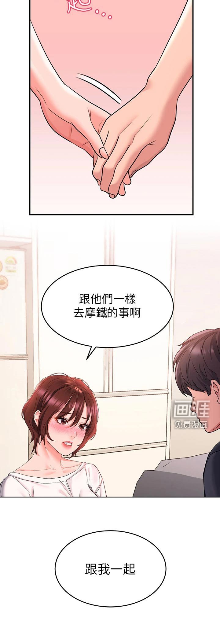 第21章：喝醉