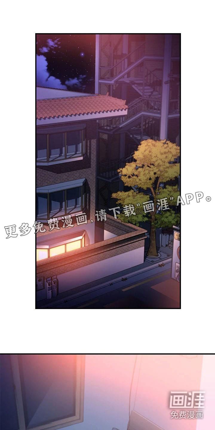 第22章：以前