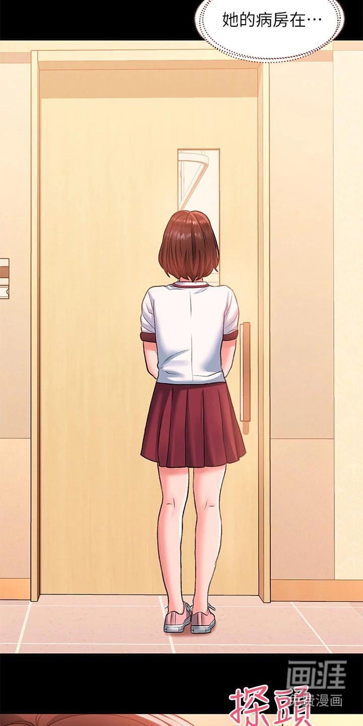第22章：以前