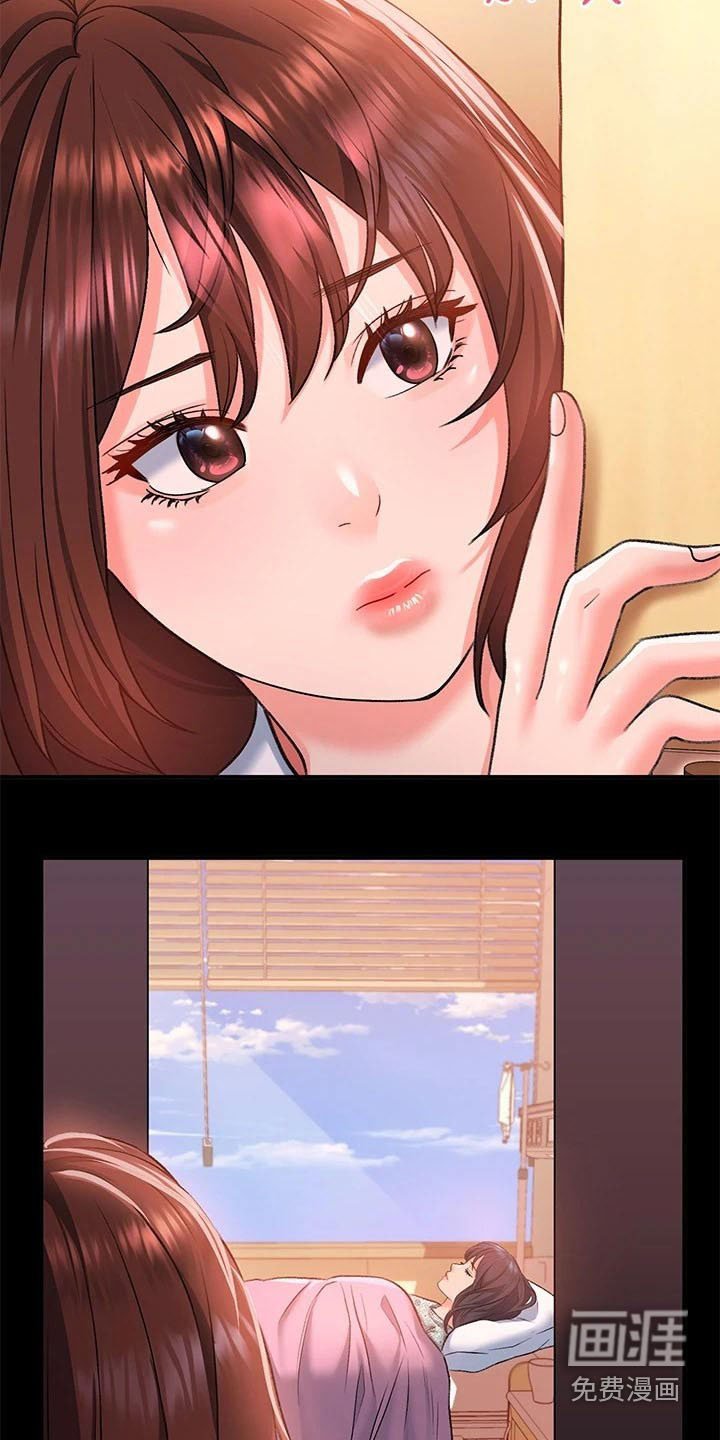 第22章：以前