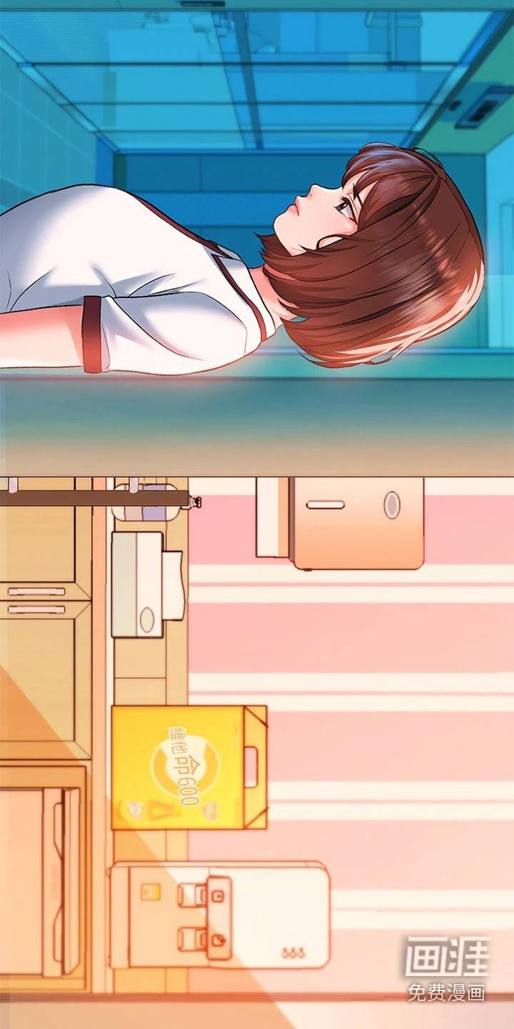 第22章：以前