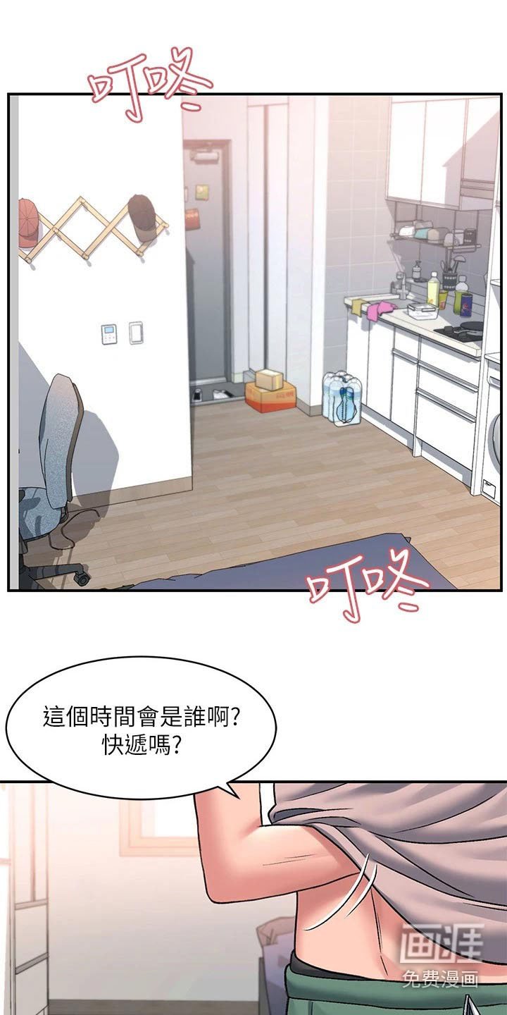 第23章：回想