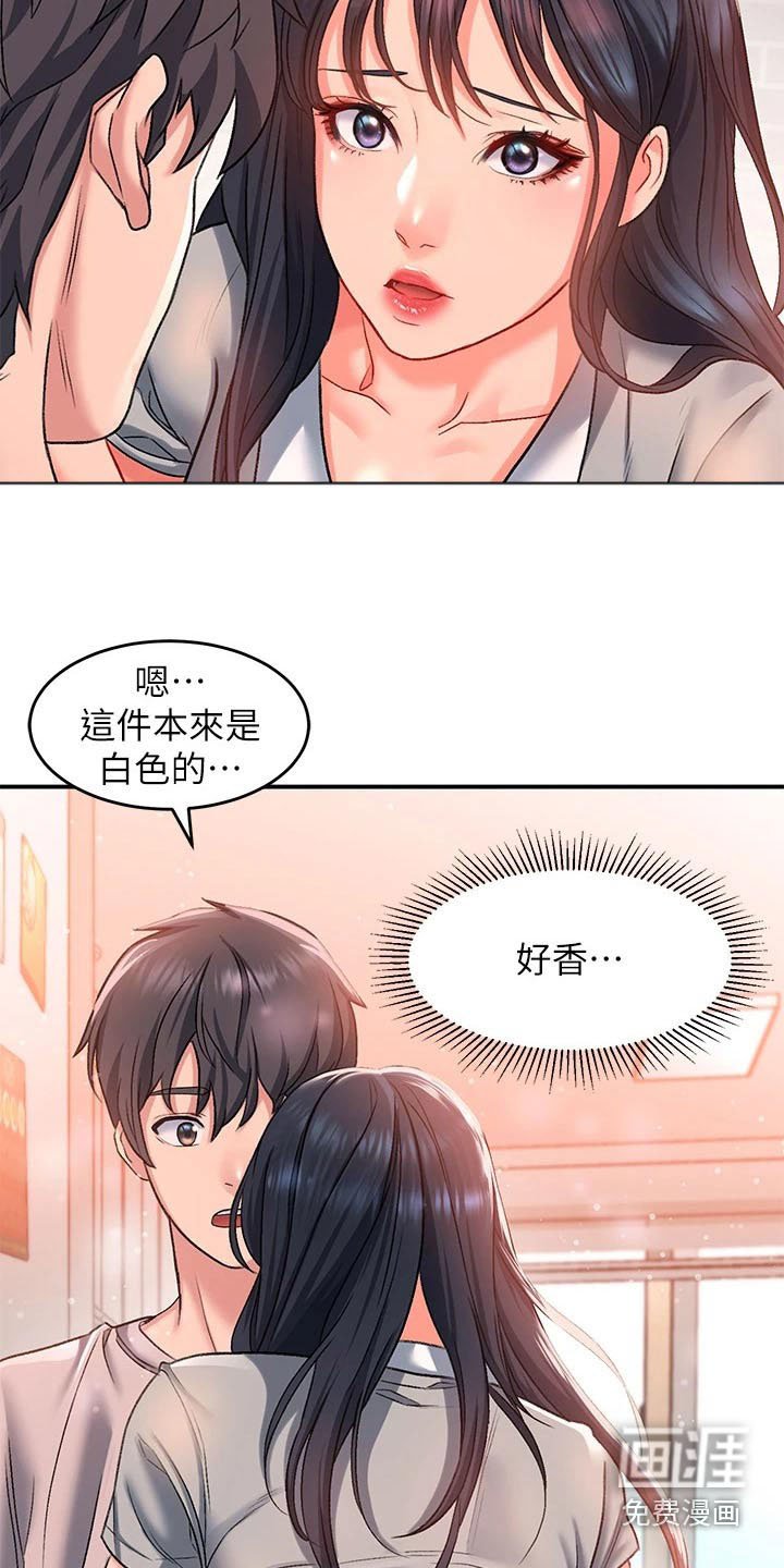 第23章：回想