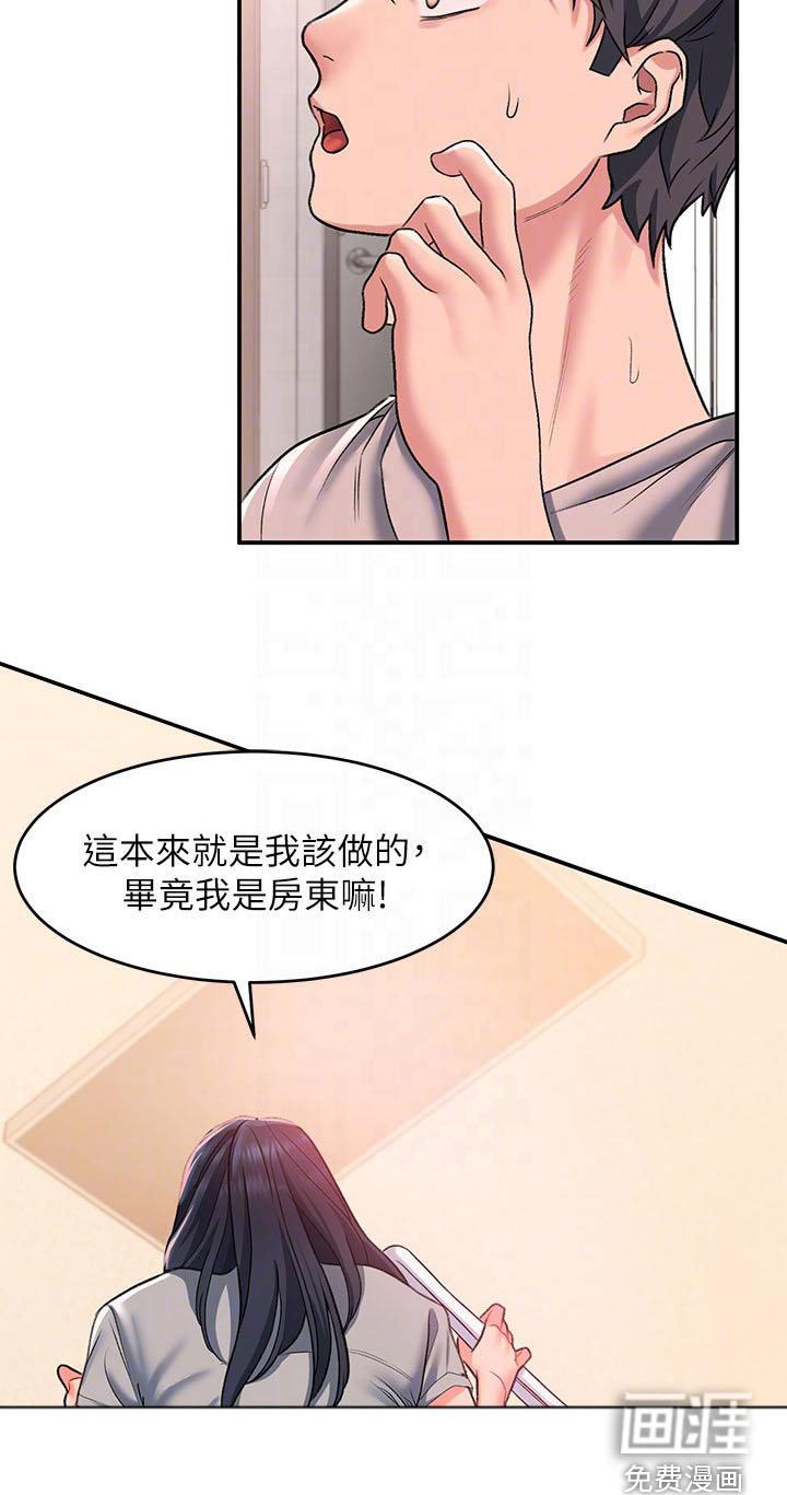 第23章：回想