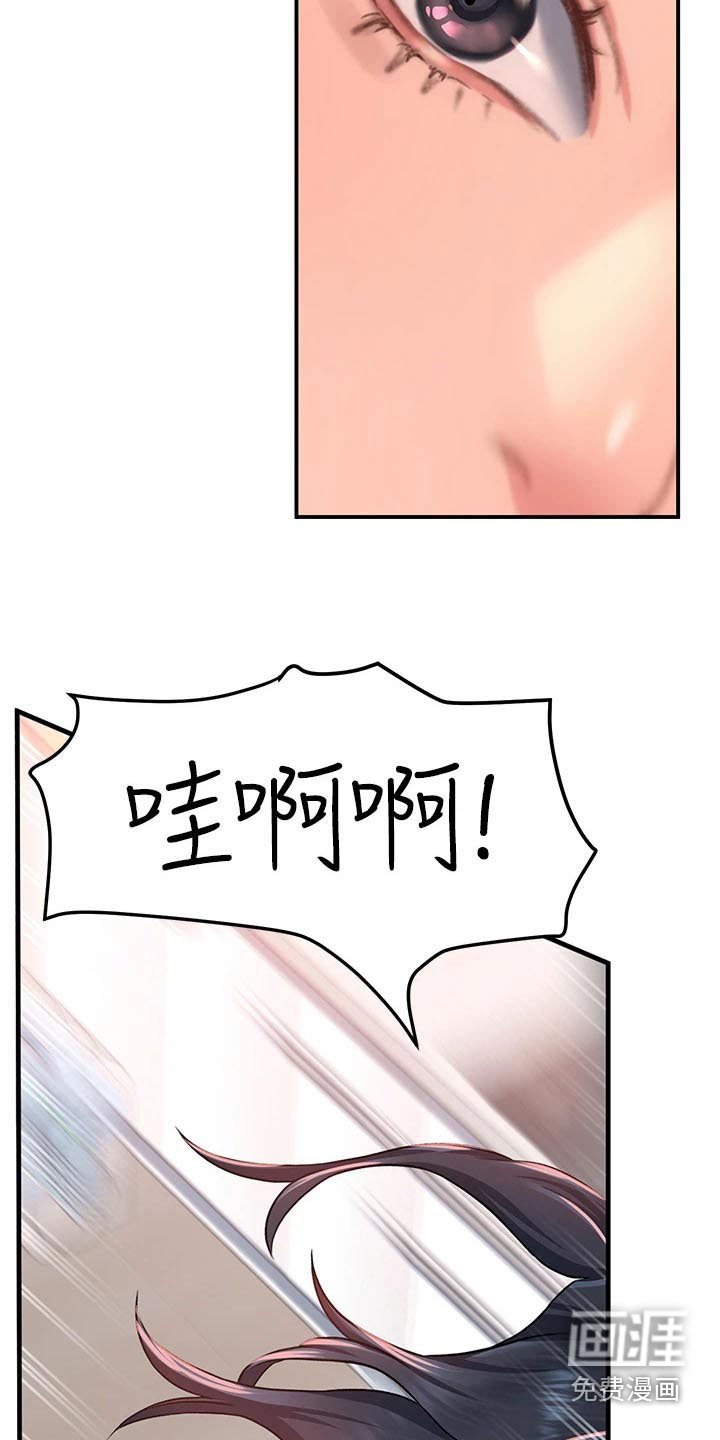 第24章：帮忙