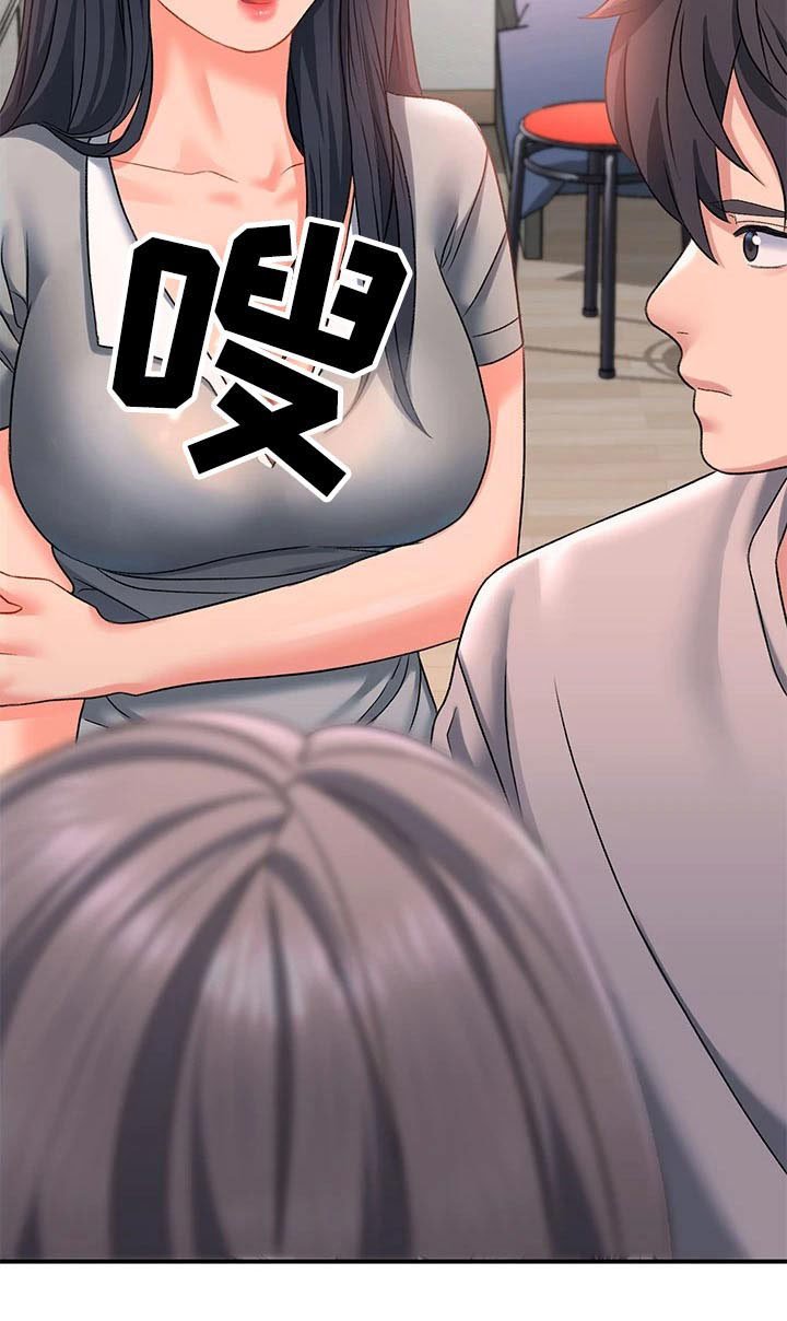 第24章：帮忙