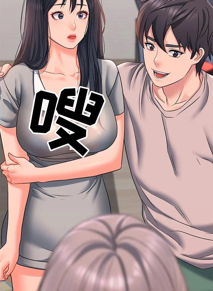 第25章：前女友
