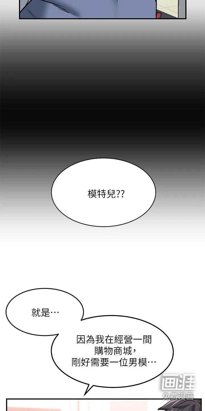 第25章：前女友