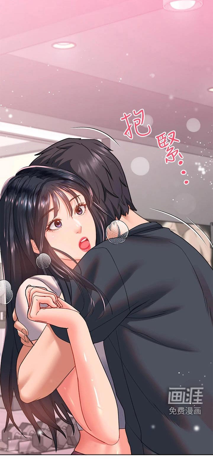 第26章：健身房 