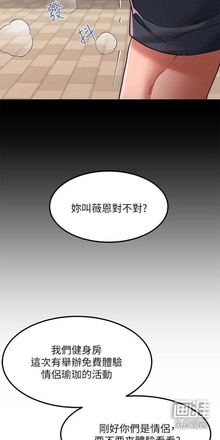 第27章：瑜伽