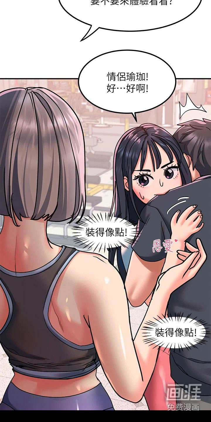 第27章：瑜伽
