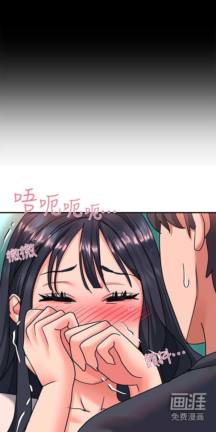 第27章：瑜伽