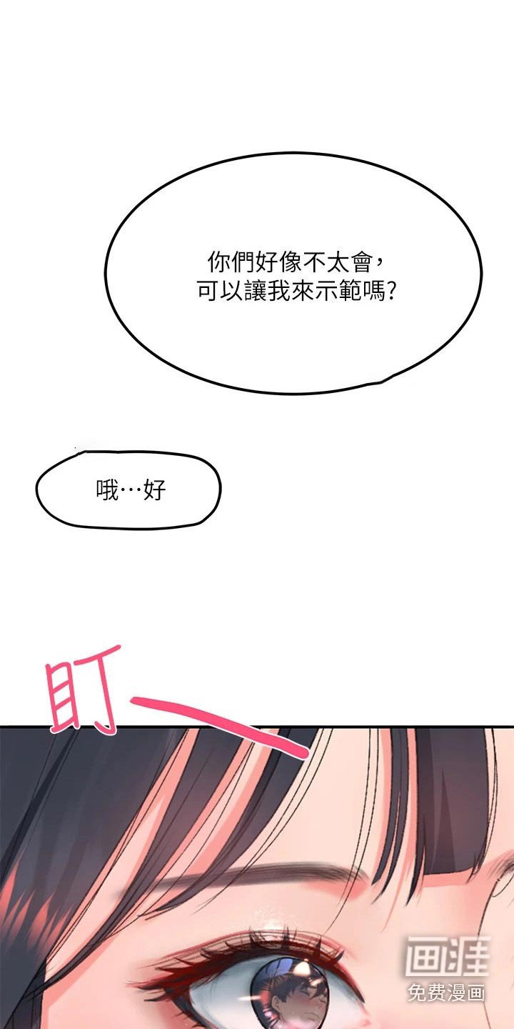 第27章：瑜伽