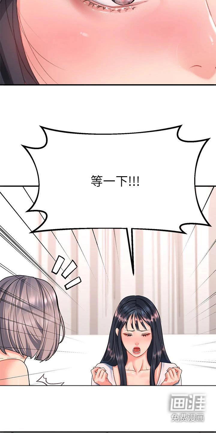 第27章：瑜伽