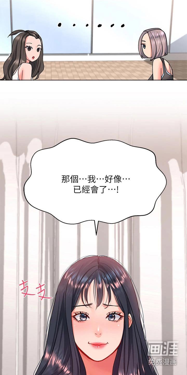 第27章：瑜伽