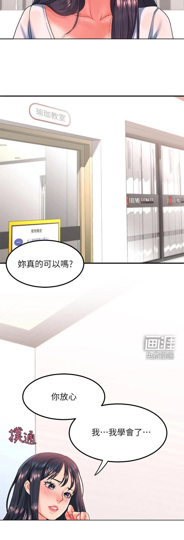 第27章：瑜伽