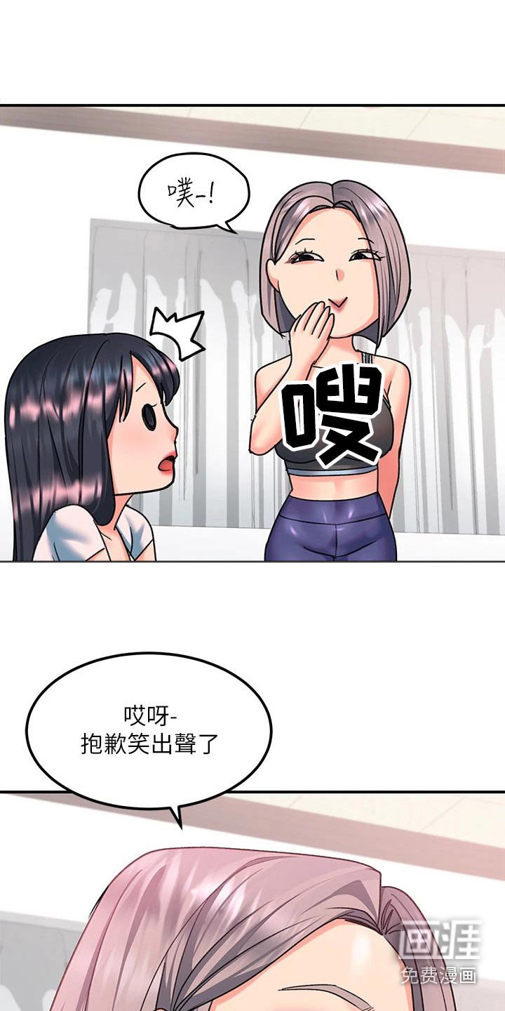 第27章：瑜伽