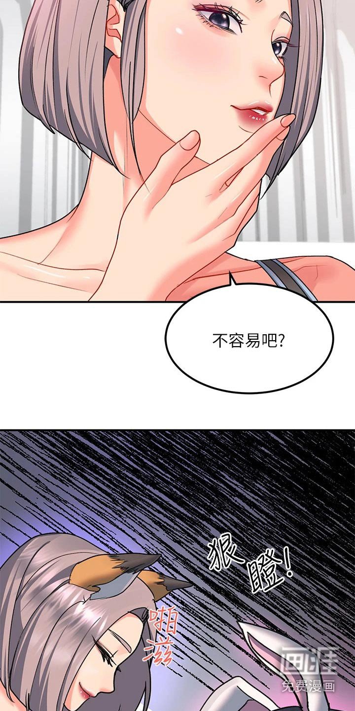 第27章：瑜伽