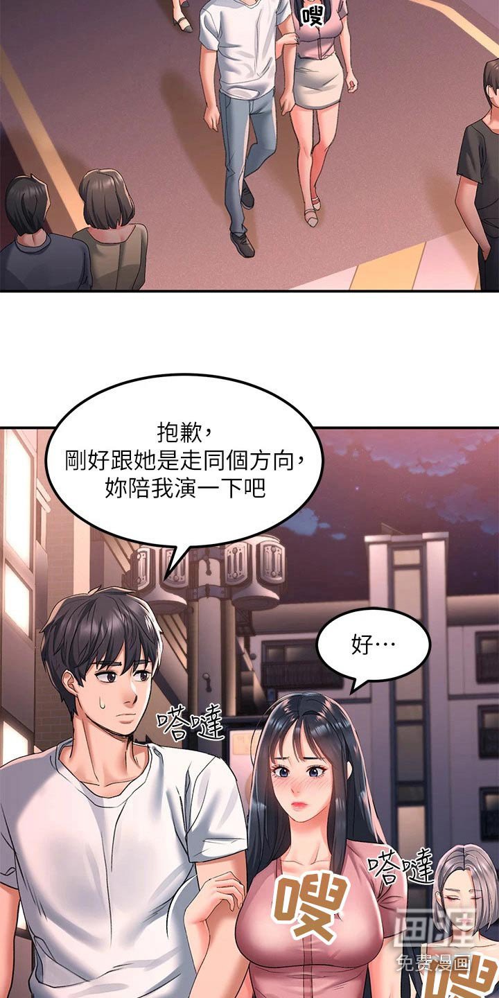 第27章：瑜伽