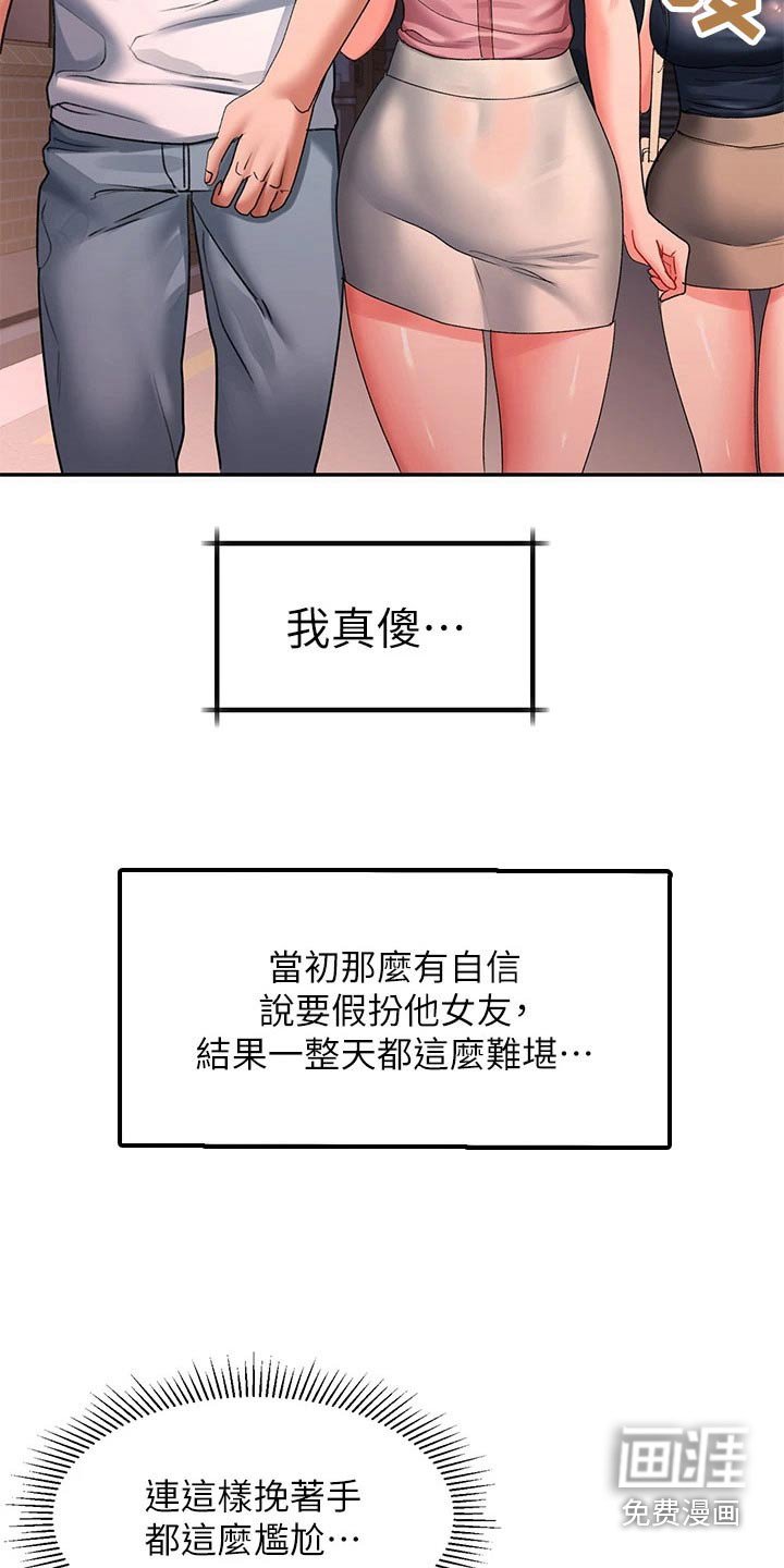 第27章：瑜伽