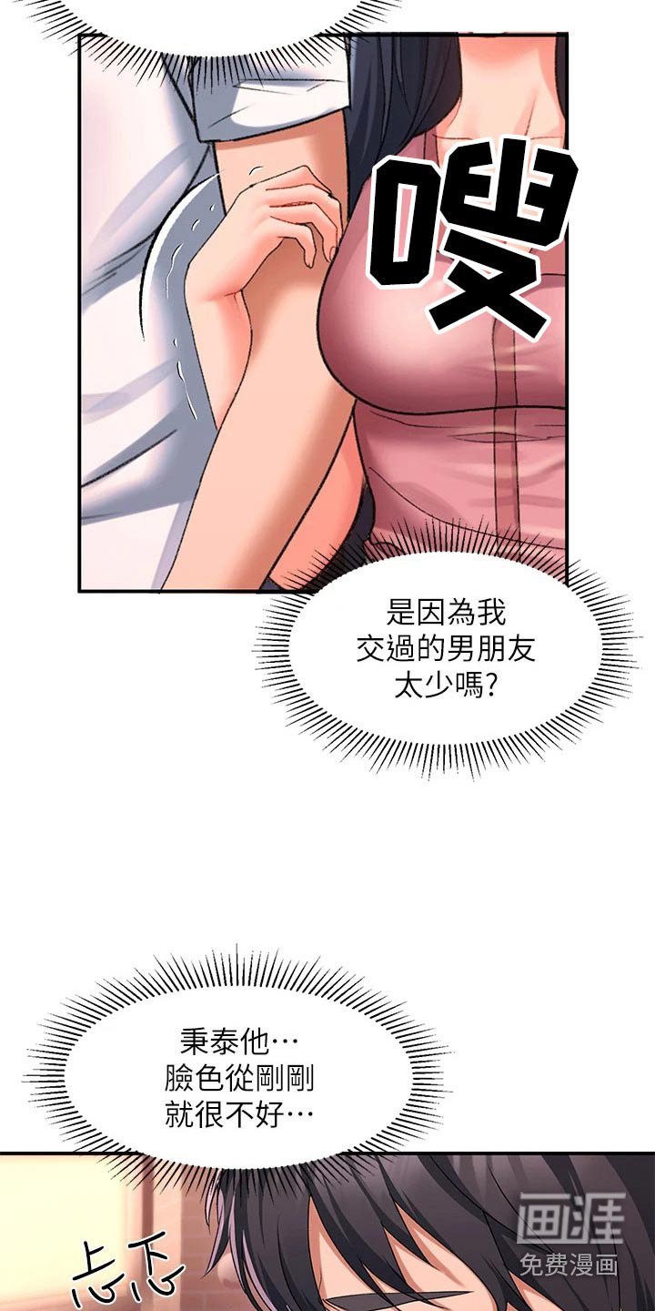 第27章：瑜伽
