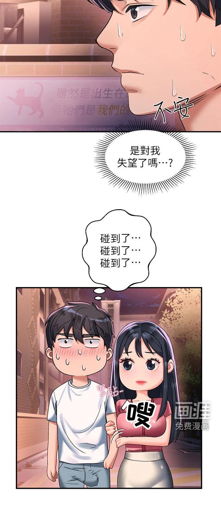第27章：瑜伽