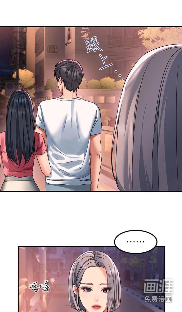 第28章：准备