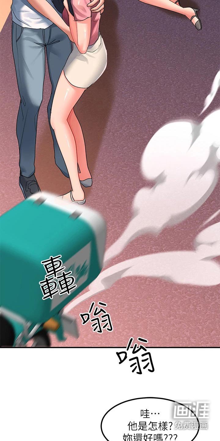 第28章：准备