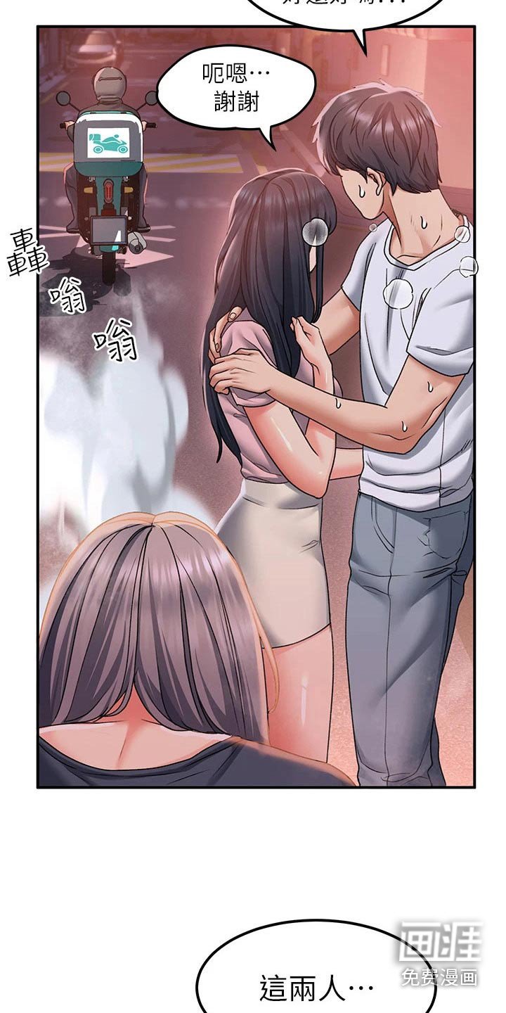 第28章：准备
