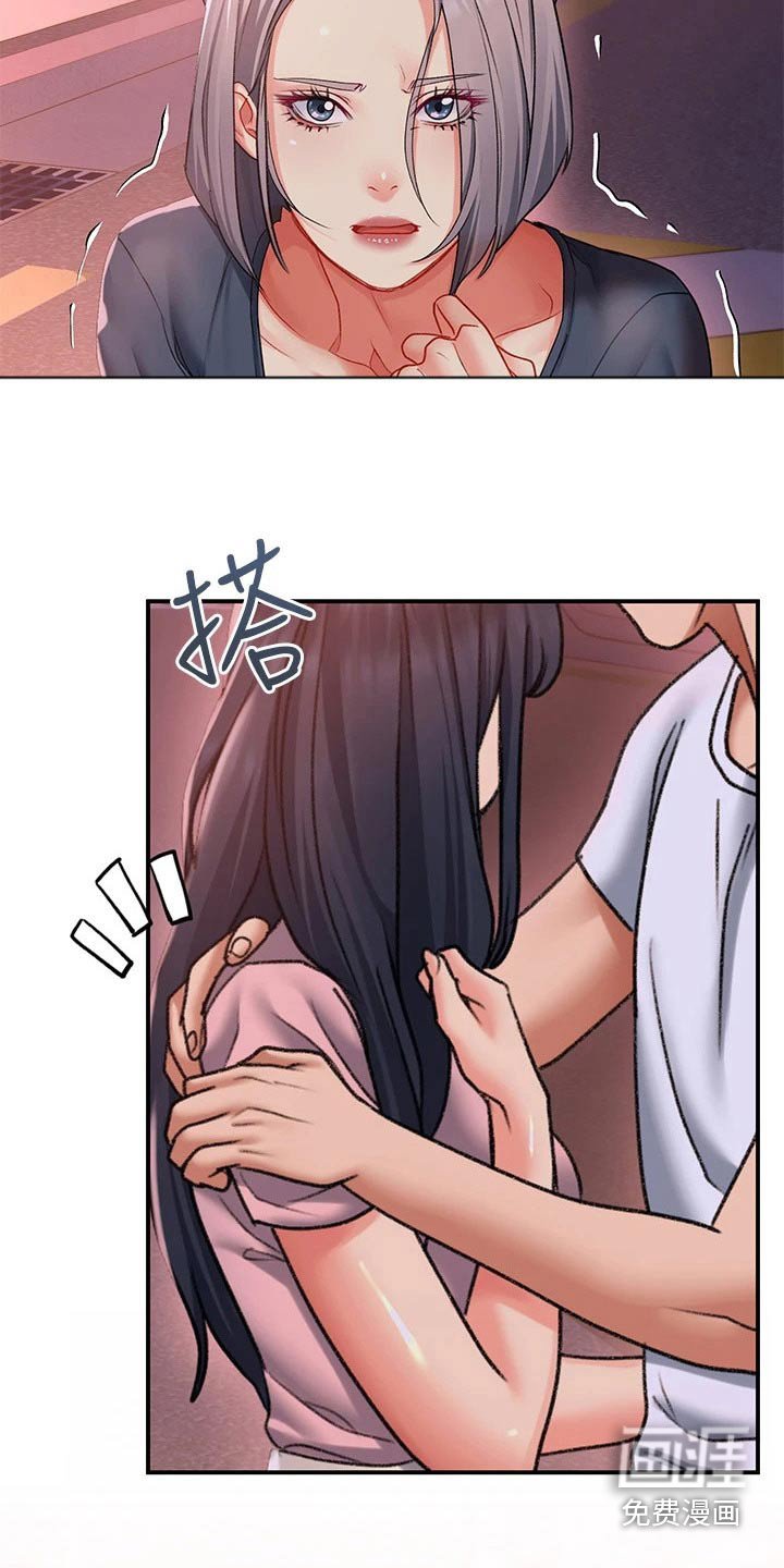 第28章：准备