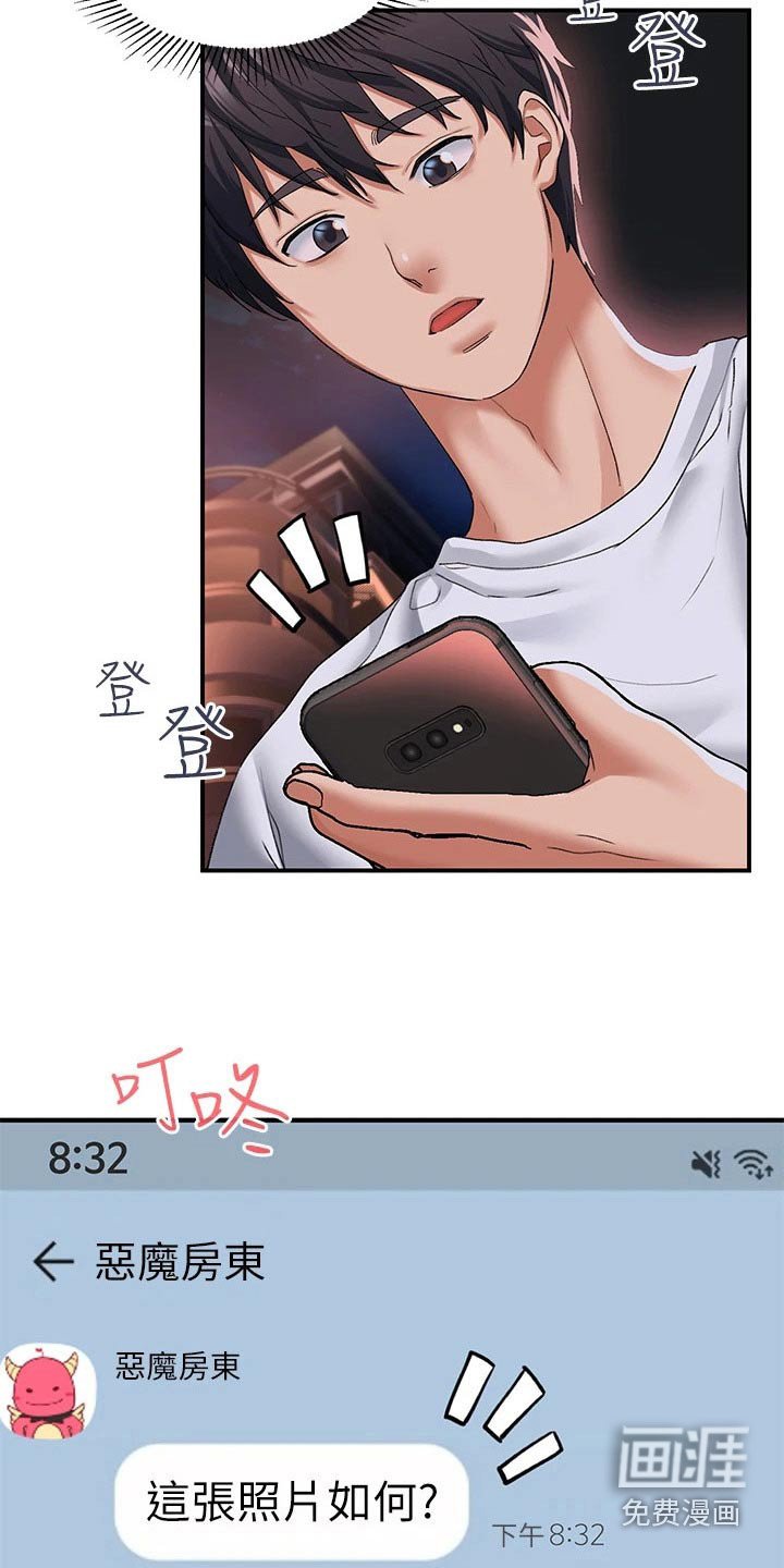 第28章：准备