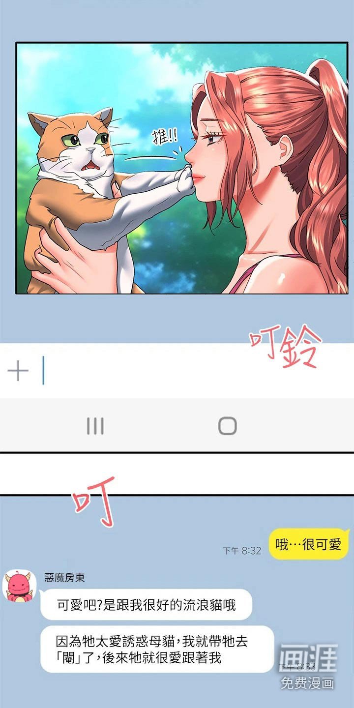 第28章：准备