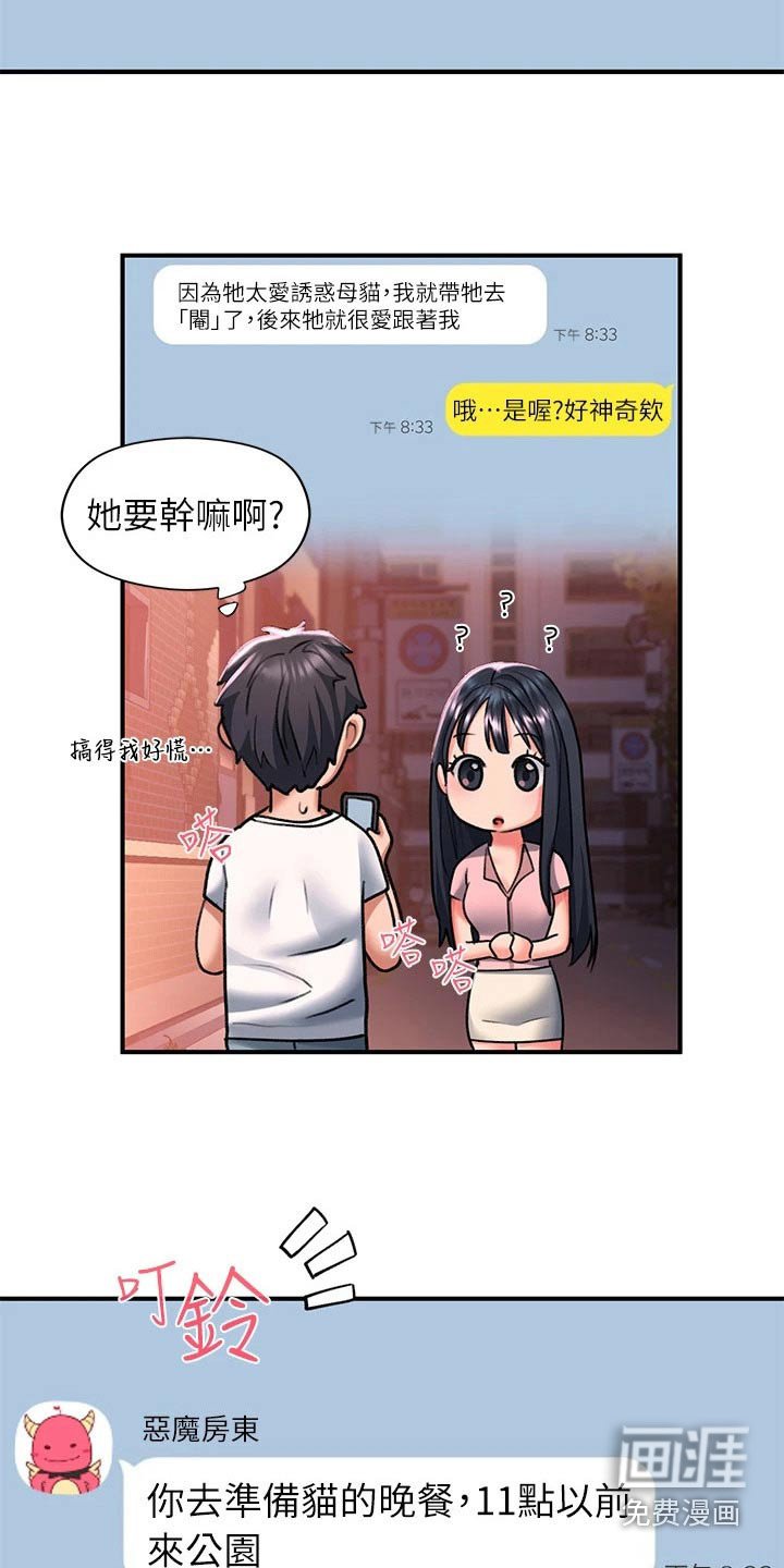 第28章：准备