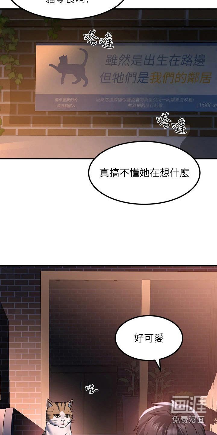 第28章：准备