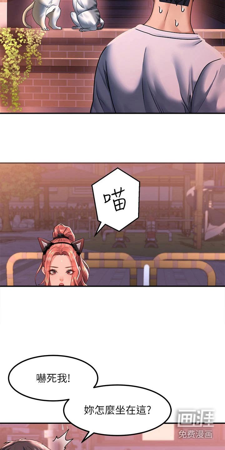 第28章：准备