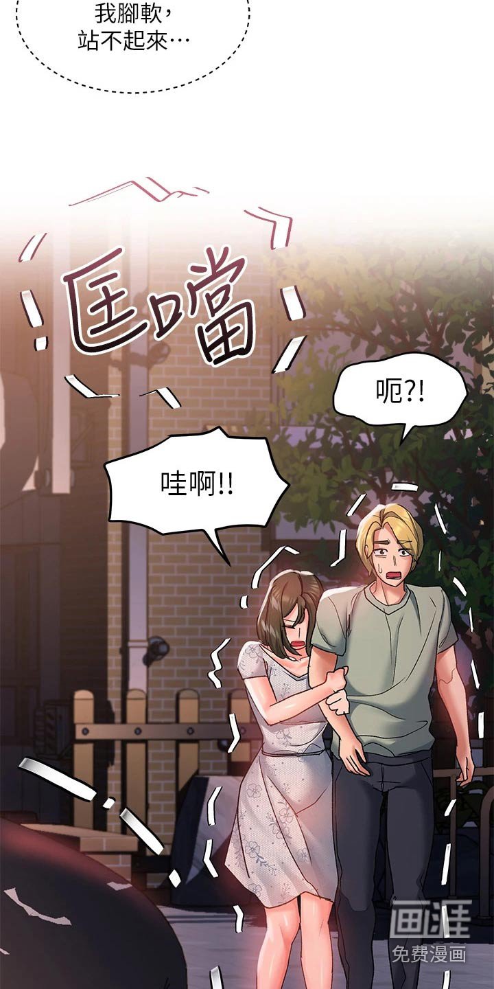 第29章：是不是忘不了 