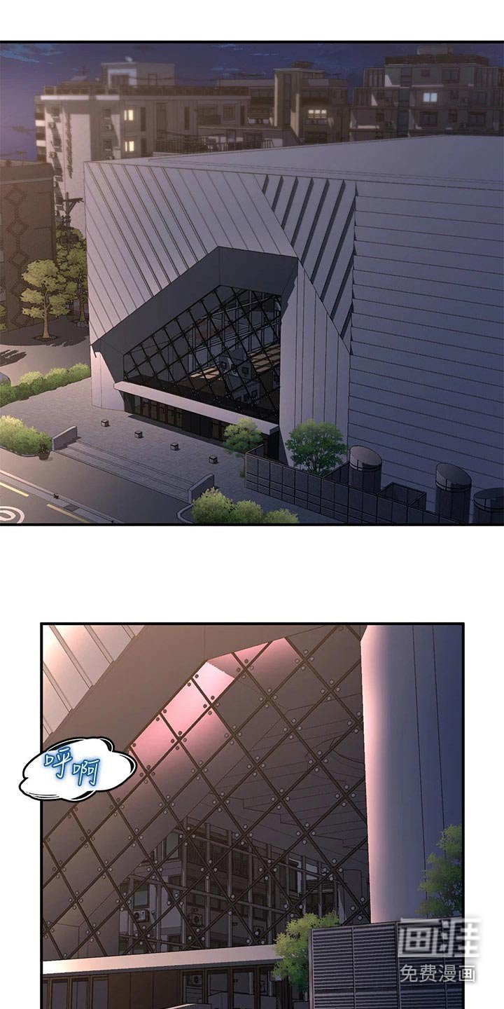 第29章：是不是忘不了 