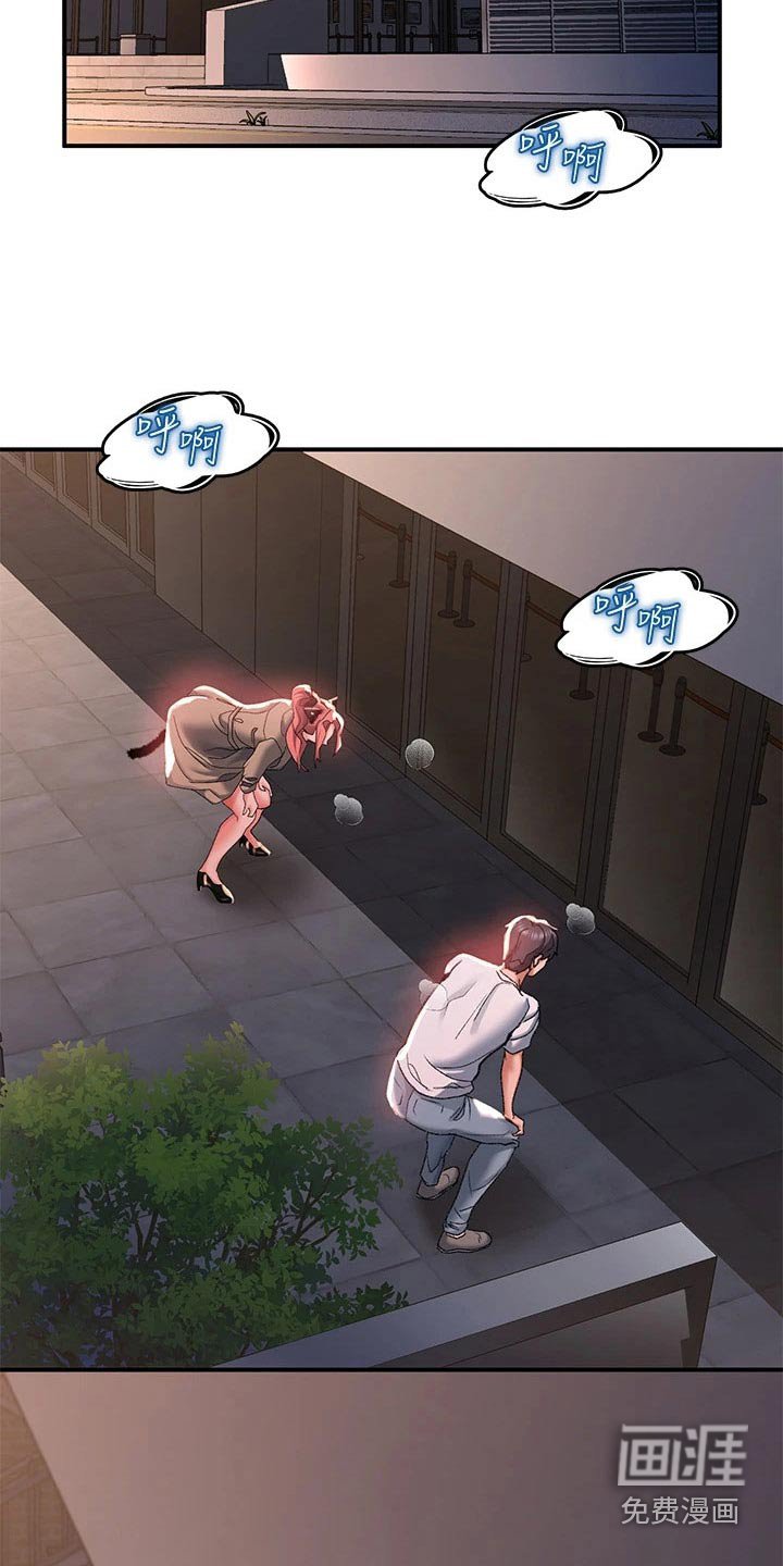 第29章：是不是忘不了 